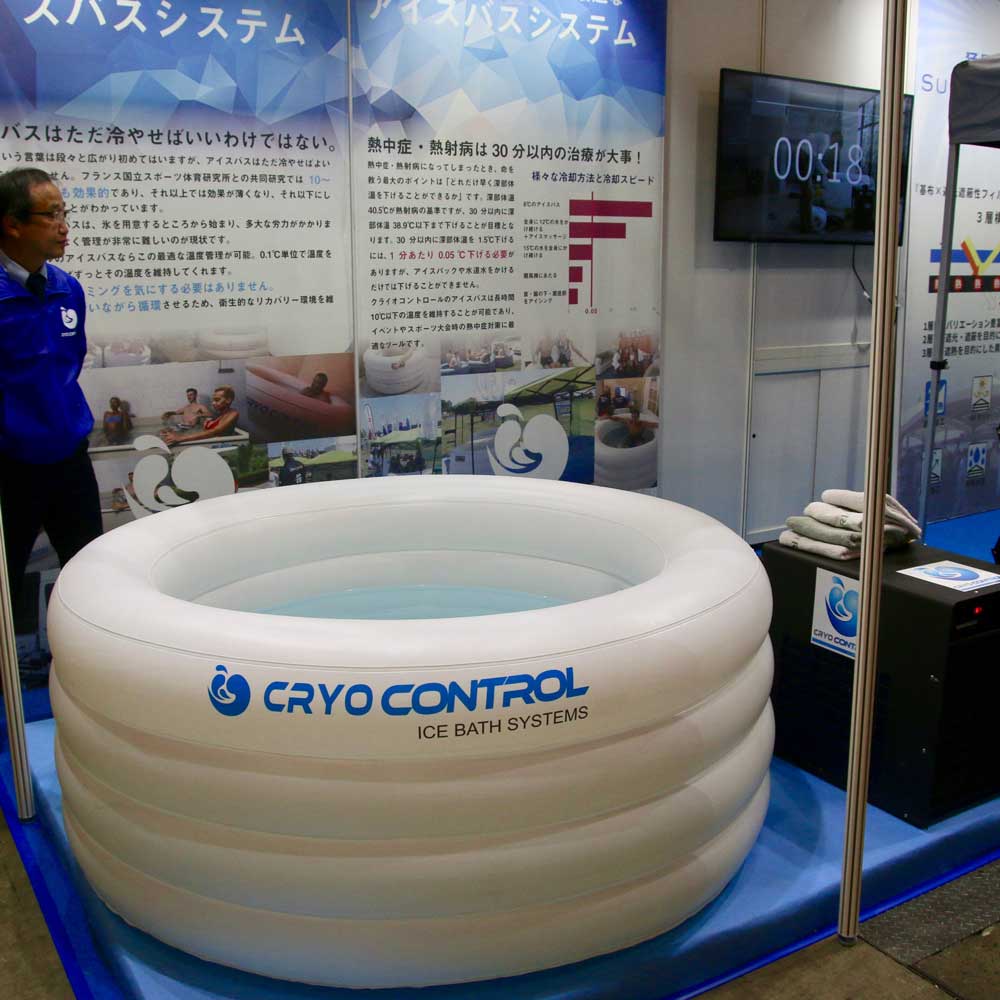 スポーツビジネス産業展にて展示される氷を使わないアイスバスシステム